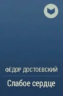 Мужем битая стерлигова