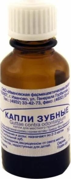 Прима 10 мл