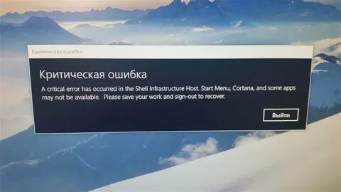 К сожалению произошел критический сбой