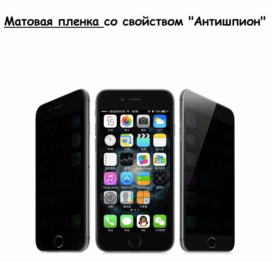 Техно спарк 2023 го трейлер. Стекло антишпион для iphone 7. Защитное антишпион. Стекло на телефон антишпион. Стекло антишпион для iphone 7.