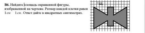 Часть лестницы покрасили в темный цвет как показано на рисунке 30