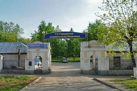 Автовокзал иваново больница