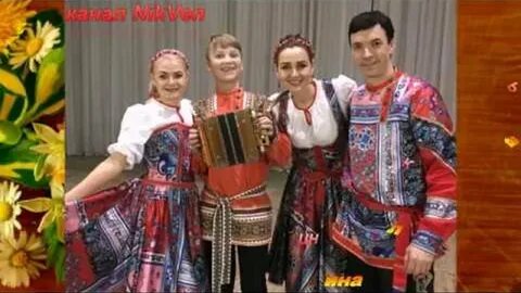 Группа калина состав