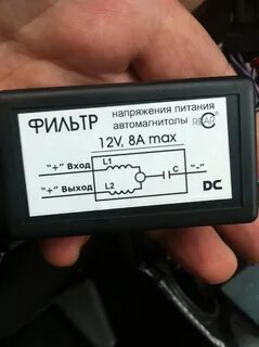 Помехи автомагнитолы