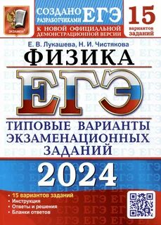 Варианты егэ математика профиль 2025 ященко фипи