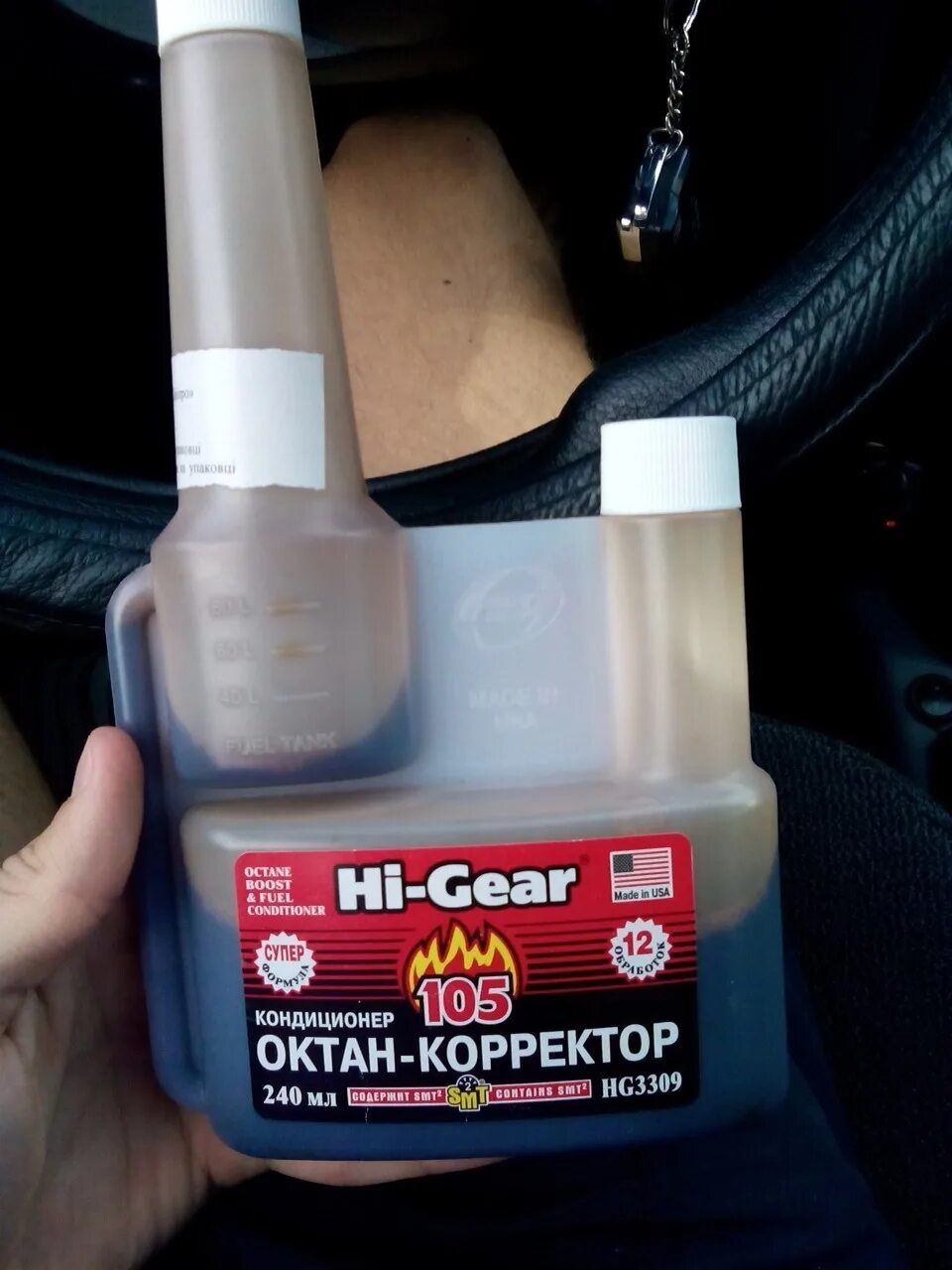 Октан корректор присадка. Хороший октан корректор. Октан корректор присадка. Октан корректор присадка. Hi gear 105 октан плюс.