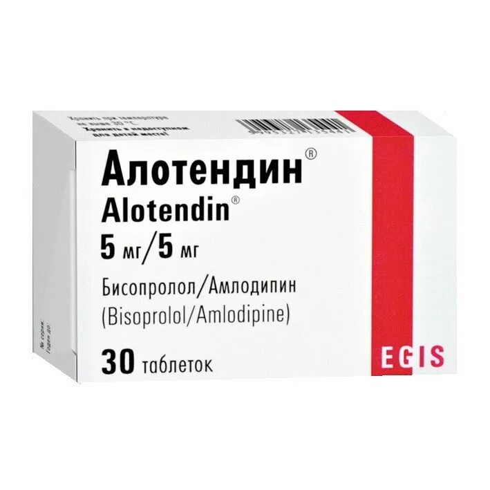 Алотендин таблетки 5мг/5мг. Алотендин 5/5. Таблетки Алотендин 5/10. Бисопролол амлодипин 5 мг. Амлодипин для чего назначают простыми