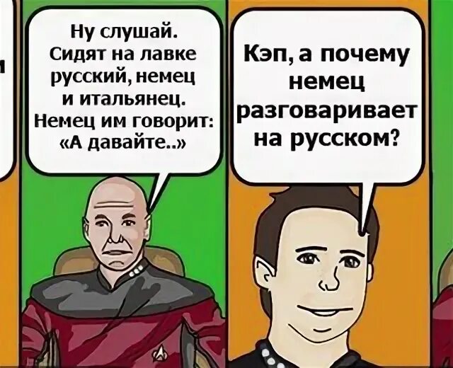Кэп маршрут. Кэп маршрут