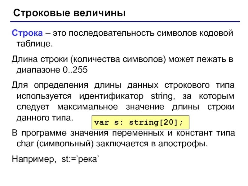 Сколько существует символьных последовательностей длины 6