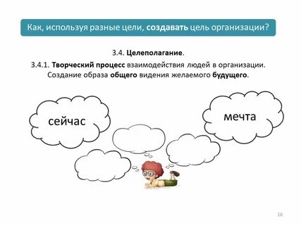 Используются для разных целей