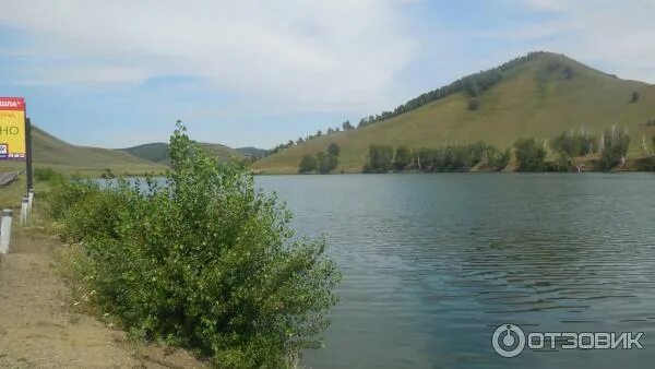 Река сурень зианчуринский. Ямашлинское водохранилище башкирия. Ямашла башкирия водохранилище. Ямашлинское водохранилище фото. Ямашлинское водохранилище башкирия.