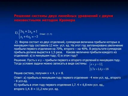 Система 2 компания