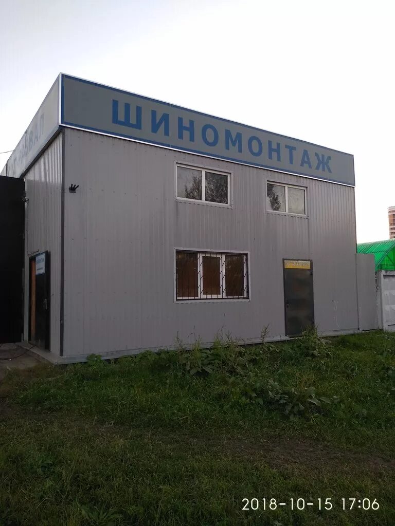 Химки, улица нагорное ш. 2к9. Московская область химки нагорное шоссе. 2. Московская область химки нагорное шоссе.