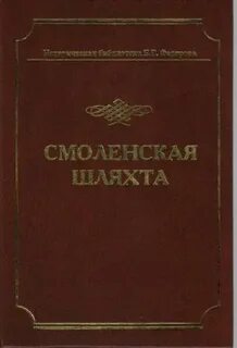 Федоров б г