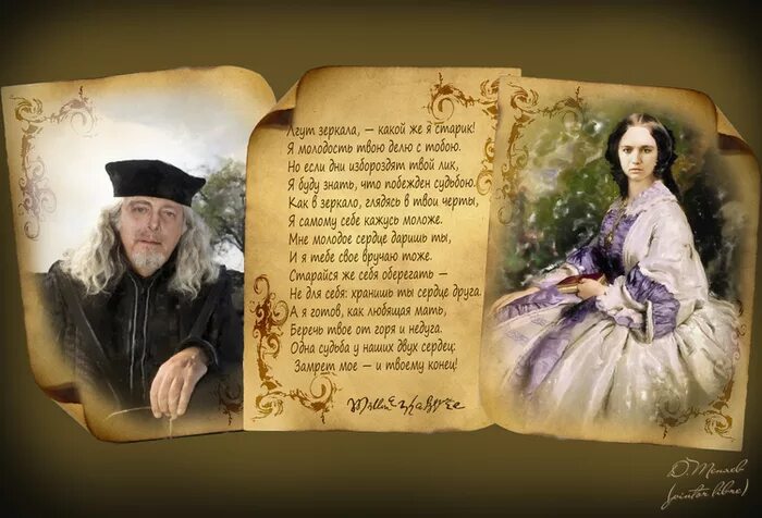 Шекспир сонеты о любви. Шекспир стихи. Шекспира 22. Сонет 22 иллюстрация шекспир. Шекспира 22.