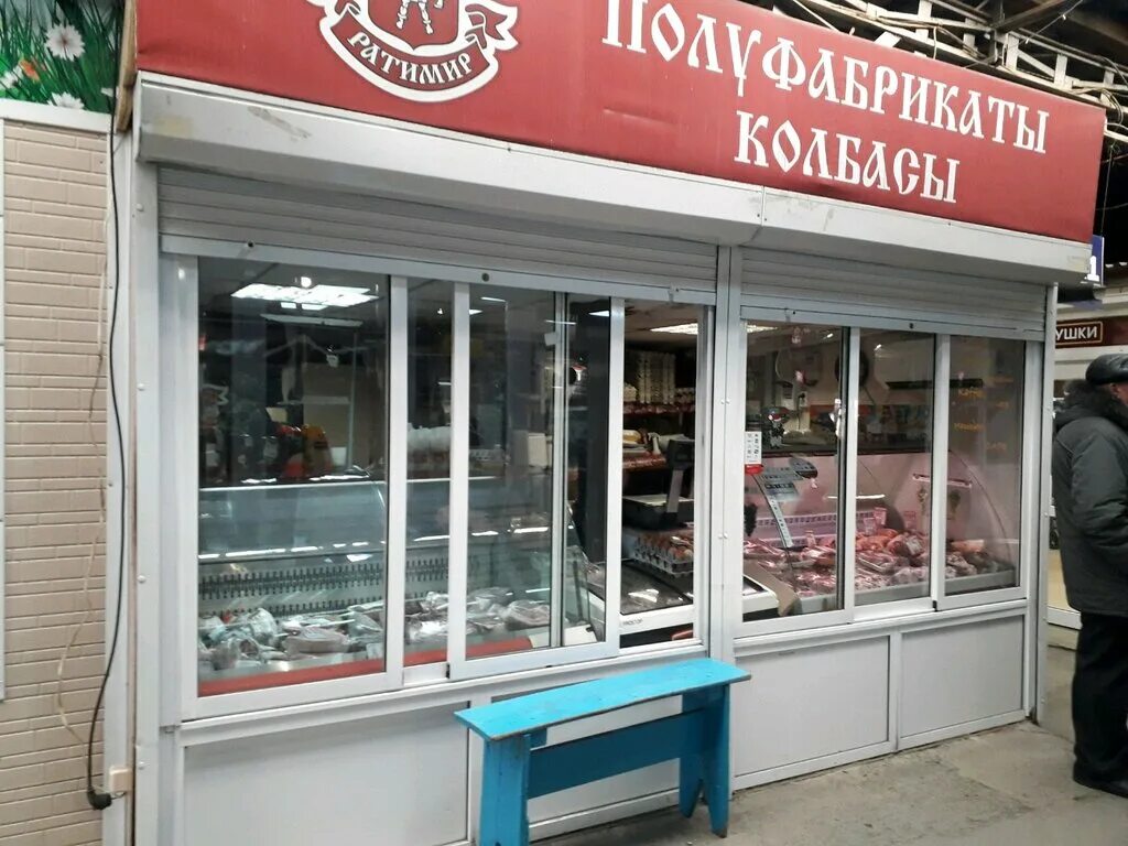 Продукты из китая. Некрасовская 69. Некрасовская 91 владивосток. Некрасовская 76а владивосток фото. Некрасовская 69.