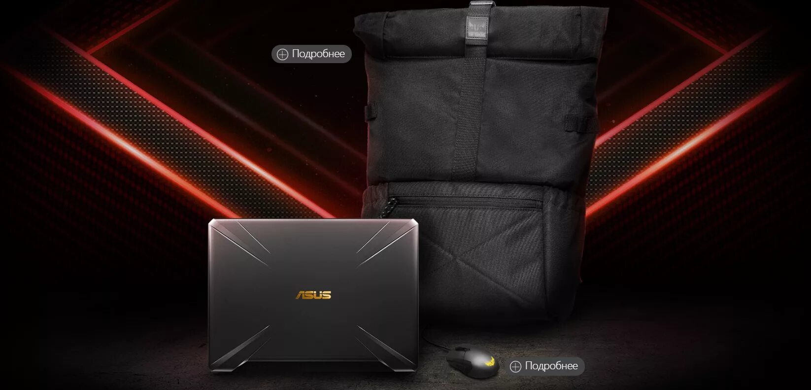 Рюкзак для ноутбука ASUS TUF bp2700t. ASUS TUF fx505d. Рюкзак ASUS TUF Gaming. ASUS TUF Gaming fa507xi-hq066. Asus tuf gaming 3