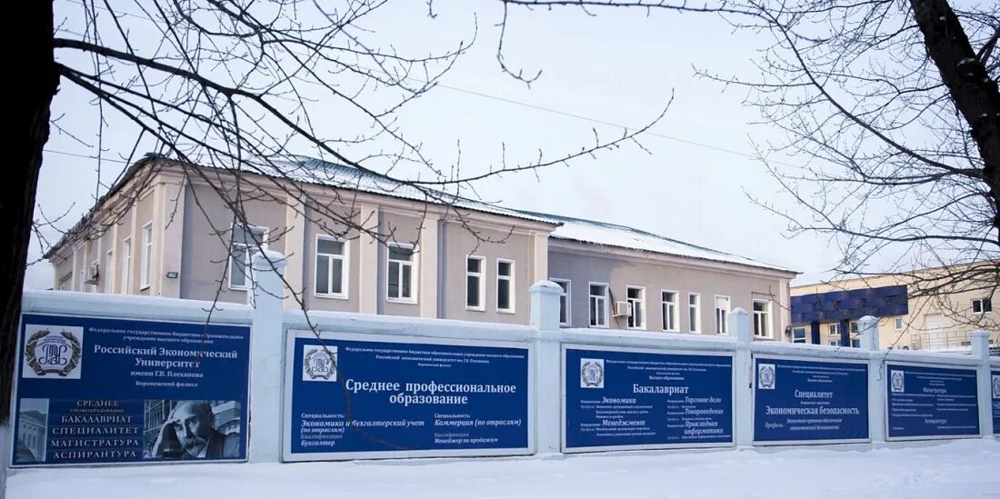 московский приборостроительный техникум электролитный проезд. московский приборостроительный техникум мпт. московский приборостроительный техникум рэу им. московский техникум имени плеханова. г.