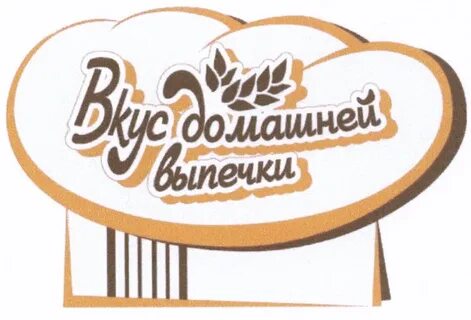 Слово выпечки