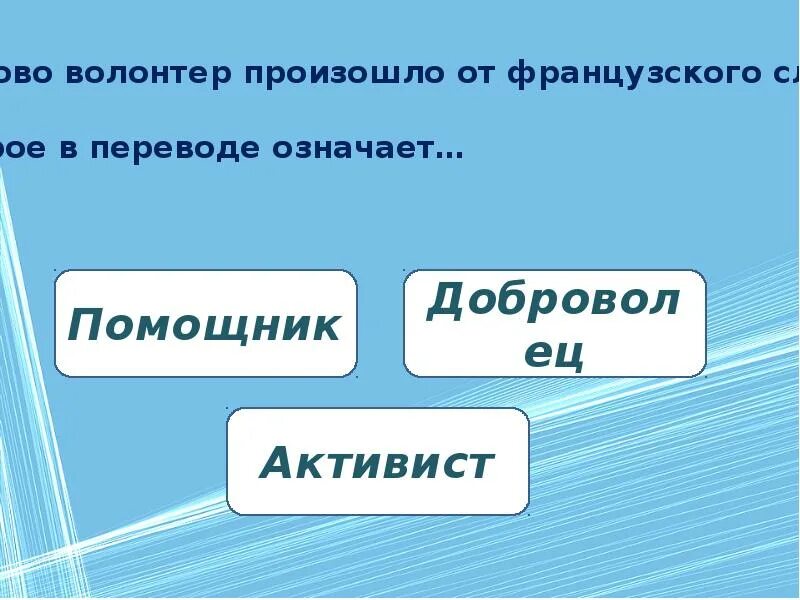Переводить значит