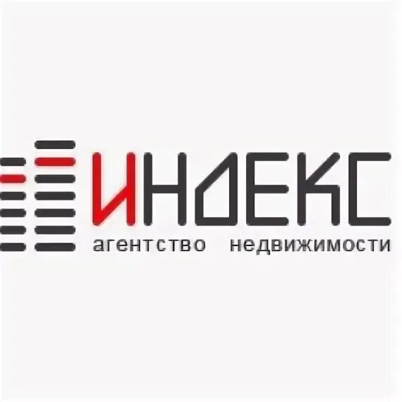 Index group. Оао индекс. Оао "индекс-хх". Оао индекс. Оао индекс.