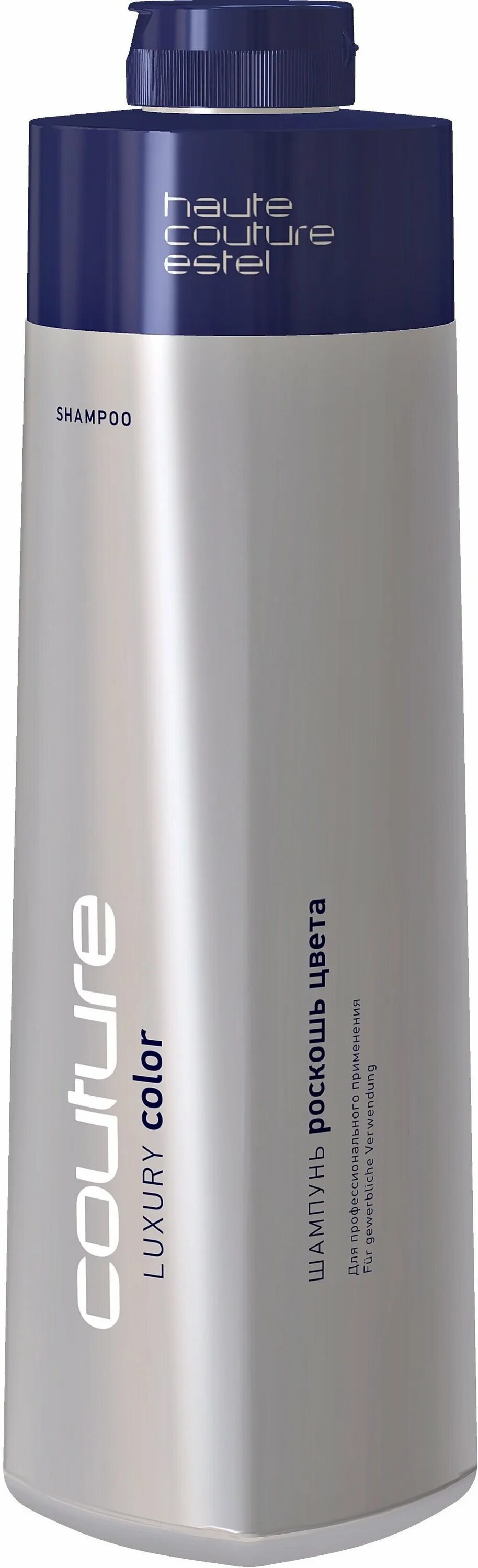 шампунь эстель кутюр репаир. шампунь эстель восстановление кутюр. шампунь luxury color estel haute couture 1000 мл. шампунь эстель кутюр 1000 мл. шампунь для волос luxury repair estel haute couture (1000 мл).