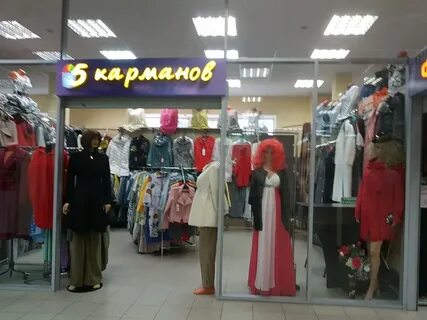 Сайт магазина 5 карманов