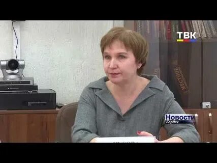Пенсионный фонд бердск