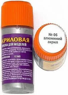 Алюминиевый акрил