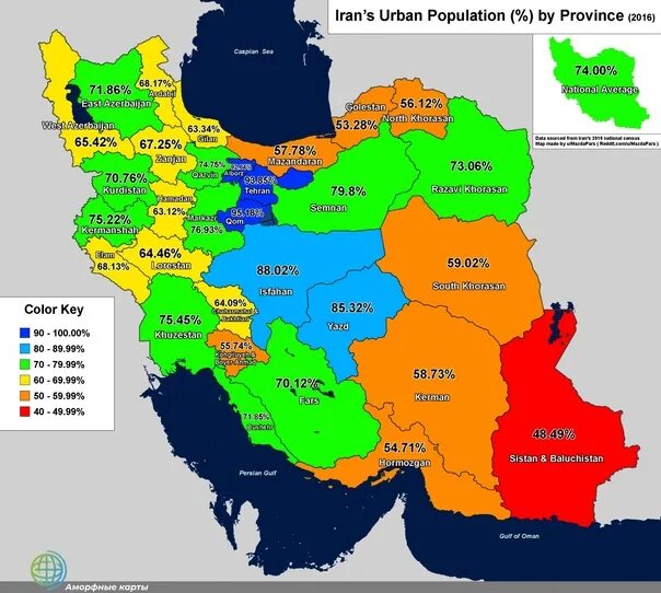 Население Ирана карта. Карта плотности населения Ирана. Население Ирана по регионам. Иран площадь территории и численность населения. Сколько населения в иране