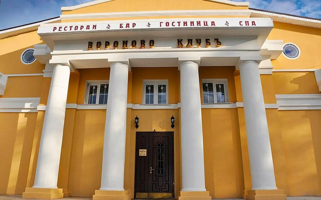 Комплекс вороново