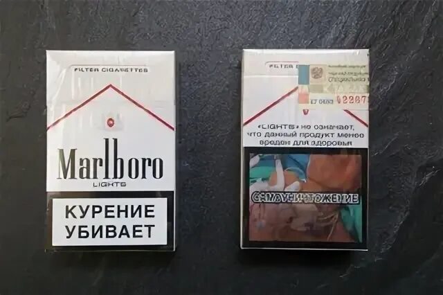 Надписи на пачках сигарет. Предупреждения на пачках сигарет. Предупреждения на упаковках сигарет. Пачка сигарет в России. Текст песни курит не меньше чем винстон