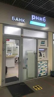 Рнкб проспект победы симферополь