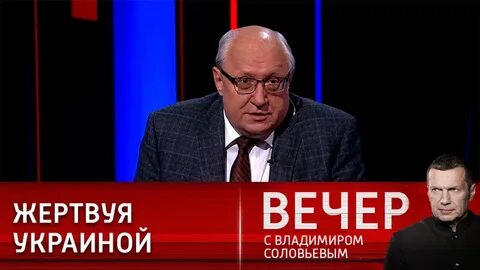 Участники вечера с владимиром соловьевым список