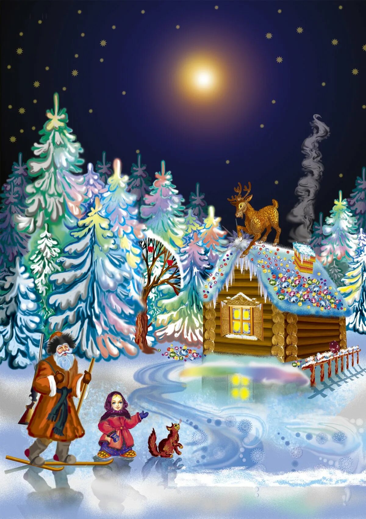 Новогодние аудиосказки для детей. Новогодняя сказка для малышей. Морозко книжка. Книга панорамка морозко. Новогодняя сказка аудиосказка.