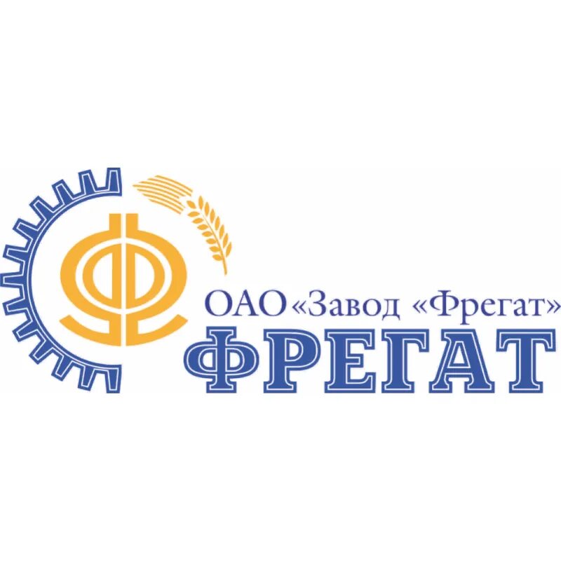 Завод Фрегат Первомайск Украина. Первомайск Николаевская область завод Фрегат. Завод Фрегат Керчь. Фрегат инн