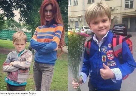 Общий сын