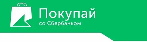 Сбербанк без переплаты