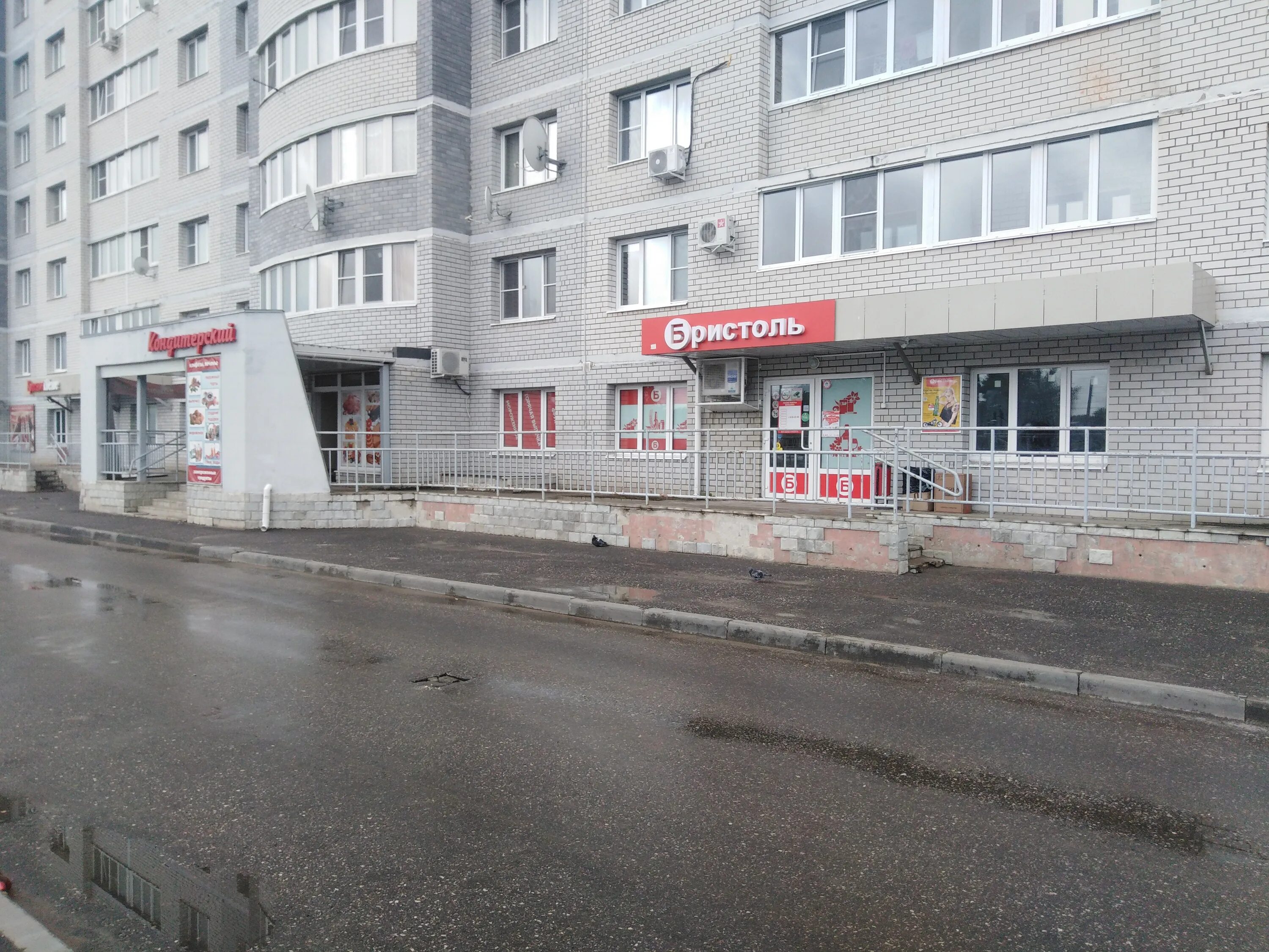 Находка ул комсомольская