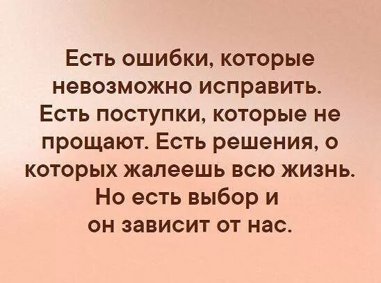 Получается ошибался