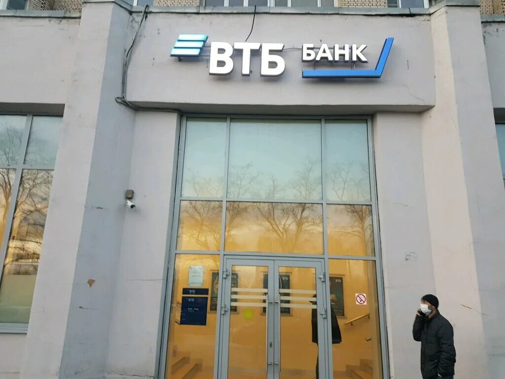 Банк втб спб сайт