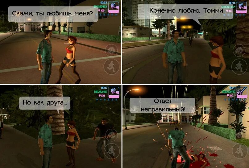 Я говорю что я люблю играть