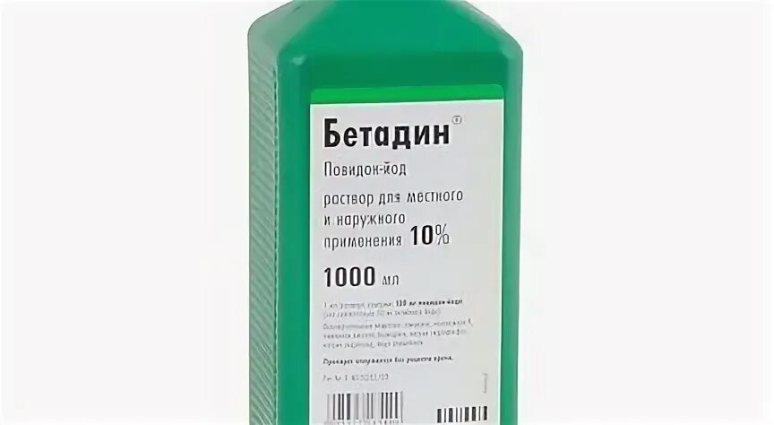 Бетадин можно на рану. Повидон-йод раствор 1000мл. Повидон йод 1000 мл. Бетадин раствор 1000 мл. Betadine раствор 1000 ml.