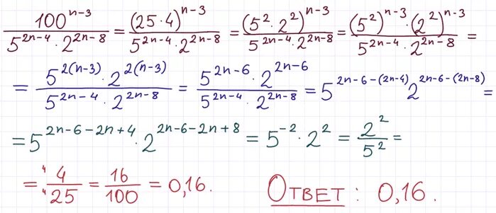 1.3 48. 5 2 100 N/2 2n 5 2n. Сократите дробь 100n. Сократите дробь 100n/5 2n-3 4n-2. 100 N 5 2n-3 4 n-2.