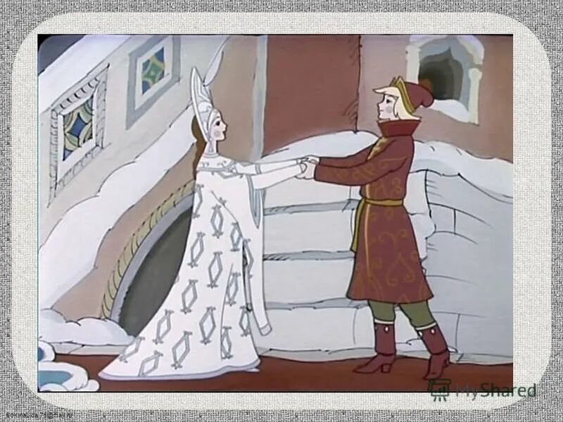 Царевна минут. Царевна минут. Царевна минут. Царевна несмеяна сказка. Царевна лебедь сказка о царе салтане.