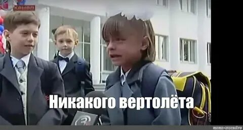 Закрыли шарики не дали