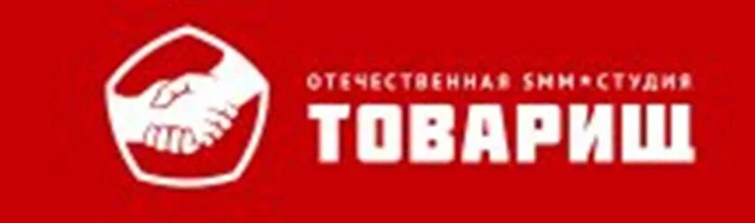 Каталог магазин товарищ. Каталог магазин товарищ. Товарищ магазин новокузнецк. Магазин товарищ ижевск. Товарищ пенза пивной магазин.