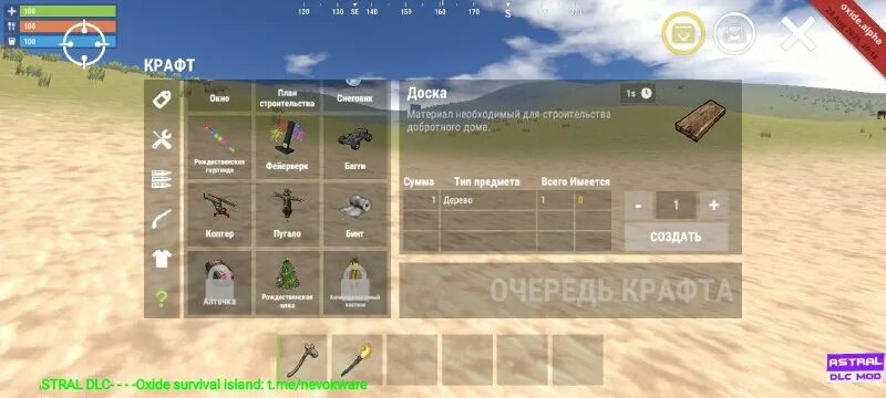 читы на oxide. какой пароль в fnmod standoff 0. читы на oxide survival последняя версия. читы на стандофф 2 0. читы на oxide.