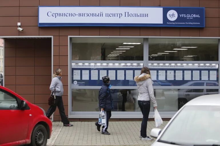 Часы работы. Визовый центр вакансии. Визовый центр вакансии. Режим работы. Визовый центр москва.