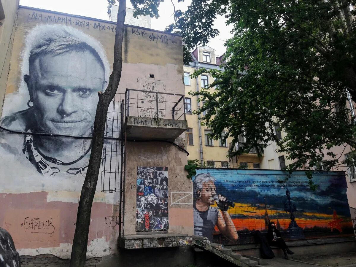 Где жил горшок. Кастл рок Питер граффити. Кастл рок Санкт-Петербург горшок. Санкт-Петербург Король и Шут стена.